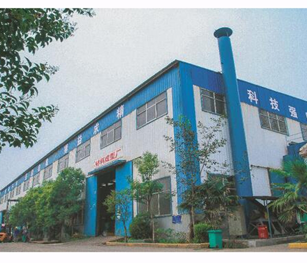 本公司設計領域有哪些？合作伙伴有哪些？